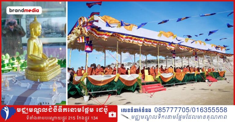 មកដឹងខ្លះៗអំពីព្រះពុទ្ធប្បដិមា ដែលធំហើយខ្ពស់ជាងគេនៅកម្ពុជា និងស្ថិតក្នុងចំណោមព្រះពុទ្ធប្បដិមាដែលខ្ពស់ៗជាងគេលើពិភពលោក