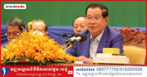 1500×783 Facebook Thumnail Aug 198