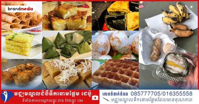 គំរូល្អ! វិទ្យាល័យហ៊ុន សែន ភ្នំសំពៅខេត្តបាត់ដំបងបានប្ដូរមកលក់នំខ្មែរ ឈប់លក់នំកញ្ចប់ក្នុងសាលា