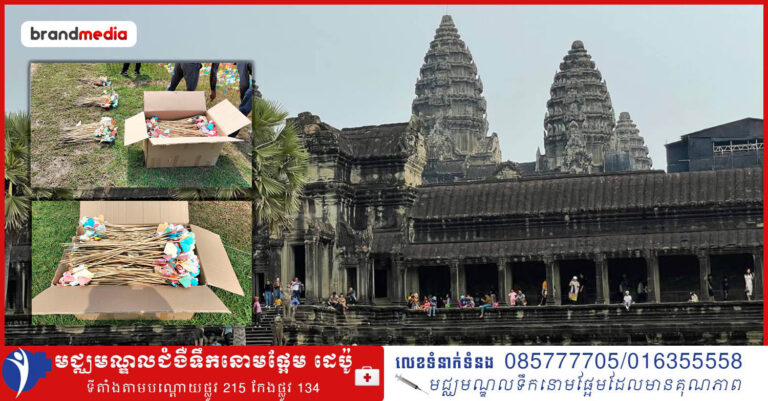 សមិទ្ធផលដ៏ត្រចះត្រចង់មួយដែលនៅសល់ បន្ទាប់ពីបេះដូងក្រដាសត្រូវបានប្រមូលចេញពីបរិវេណប្រាសាទអង្គរវត្ត