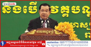 1500×783 Facebook Thumnail Aug 319