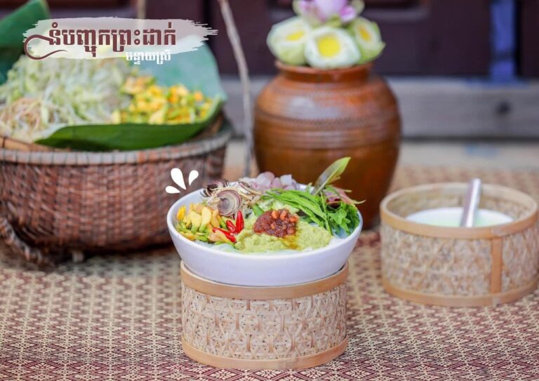 អបអរសាទរ! «នំបញ្ចុកសៀមរាប» នឹងមានវត្តមាននៅលើទីផ្សារអន្តរជាតិ ក្រោយចុះបញ្ជីម៉ាកសមូហភាពនាពេលខាងមុខនេះ