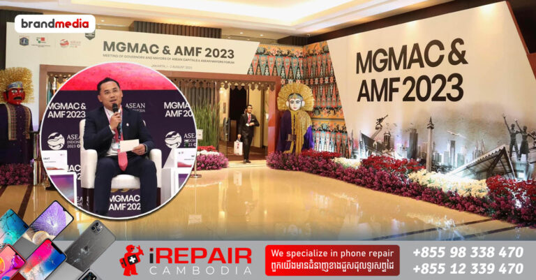 ឯកឧត្តម នួន ផារ័ត្ន នាំយកបទពិសោធន៍នៃការអនុវត្តរបស់ក្រុងភ្នំពេញទៅចែករំលែកក្នុងវេទិកា MGMAC & AMF 2023 នៅទីក្រុងហ្សាកាតា ប្រទេសឥណ្ឌូនេស៊ី