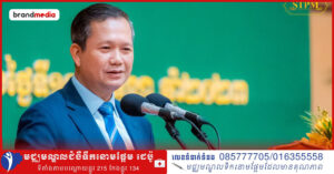 សម្តេចធិបតី ហ៊ុន ម៉ាណែត៖ «យុទ្ធសាស្ត្រជាតិស្តីពីការអភិវឌ្ឍន៍សេដ្ឋកិច្ចក្រៅ ប្រព័ន្ធ ឆ្នាំ២០២៣-២០២៨» ជាយុទ្ធសាស្ត្រព្រួញមួយបាញ់បានសត្វបី 1500×783 Facebook Thumnail Aug 834