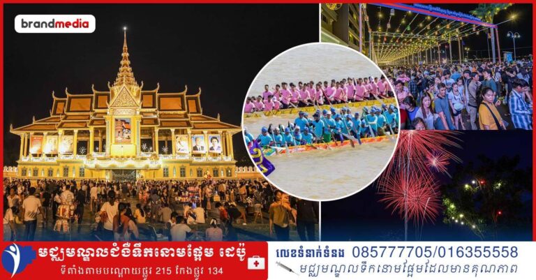 ពិធីបុណ្យអុំទូកឆ្នាំ២០២៣ នាំមកនូវព្រឹត្តិការណ៍ជាប្រវត្តិសាស្ត្រដ៏សំខាន់ចំនួន ២