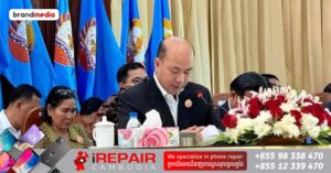 ឯកឧត្តម ហ៊ុន ម៉ានី អញ្ជើញដឹកនាំកិច្ចប្រជុំផ្សព្វផ្សាយលទ្ធផលសន្និបាតវិសាមញ្ញតំណាងទូទាំងប្រទេសរបស់គណបក្ស 01-Thumnails Soft 63
