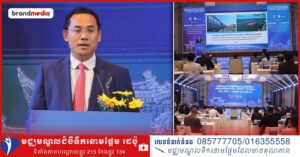 ឯកឧត្តម នួន ផារ័ត្ន ចែករំលែកសក្តានុពលវិនិយោគសំខាន់ៗ នៅក្នុងសន្និសីទប្រកាសអំពីកិច្ចសហប្រតិបត្តិការឧស្សាហកម្មរវាងចិន (គុនមិញ) និងកម្ពុជា 01-Thumnails Soft 165