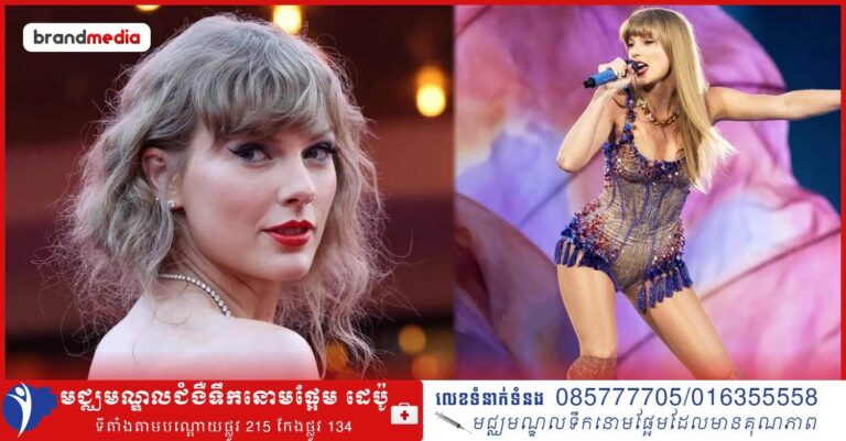 ការប្រគំតន្ត្រីរបស់ Taylor Swift ជំរុញឱ្យមនុស្សគ្មានផ្ទះសម្បែងជាច្រើនត្រូវបញ្ជូនចេញពីទីក្រុង Edinburgh ហើយត្រូវបានគេរិះគន់ថាជារឿងអយុត្តិធម៌បំផុត!