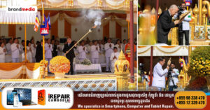 ព្រះរាជពិធីថ្វាយព្រះភ្លើង ព្រះបរមសព សម្ដេចព្រះមហាសង្ឃរាជ ទេព វង្ស មានការយាង និមន្ត និងអញ្ជើញចូលរួមដោយ ម្រមុខដឹកនាំកំពូលៗ ឥស្សរជនឆ្នើមៗក្នុងប្រទេស 21
