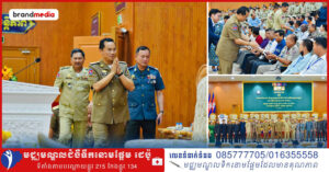 ឯកឧត្តម នួន ផារ័ត្ន អញ្ជើញជាអធិបតីភាពក្នុងពិធីប្រារព្ធខួបលេីកទី១៧ ទិវាអតីតយុទ្ធជនកម្ពុជា 37