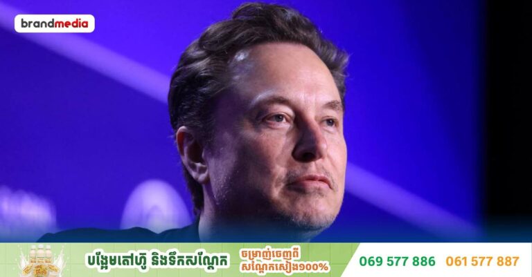 លោក Elon Musk នឹងក្លាយជាមហាសេដ្ឋីពាន់ពាន់លាន (Trillionaire) ដំបូងគេរបស់ពិភពលោកនៅឆ្នាំ២០២៧ ខាងមុខ