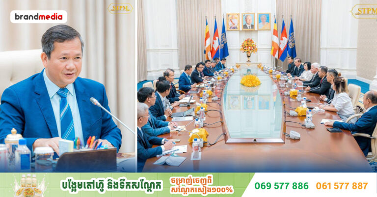 ក្រុមហ៊ុនមួយនៅសហរដ្ឋអាមេរិក បានសម្រេចបង្កើតការិយាល័យតំណាងរបស់ខ្លួននៅកម្ពុជា ដើម្បីសម្របសម្រួលជូននិស្សិតកម្ពុជា ដែលមានបំណងចង់បន្តការសិក្សានៅសហរដ្ឋអាមេរិក