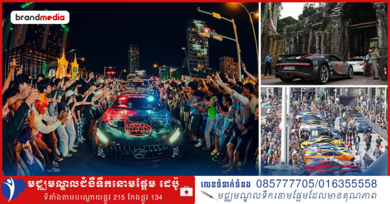 តើ Gumball 3000 មានប្រភពមកពីណា? ហើយបង្កើតឡើងក្នុងគោលបំណងអ្វី?