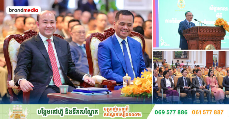 ឯកឧត្តម ស សុខា និង ឯកឧត្តម ហ៊ុន ម៉ានី សហការពិនិត្យឡើងវិញ នូវការវិភាគមុខងារ និងរចនាសម្ព័ន្ធក្រសួងមហាផ្ទៃ