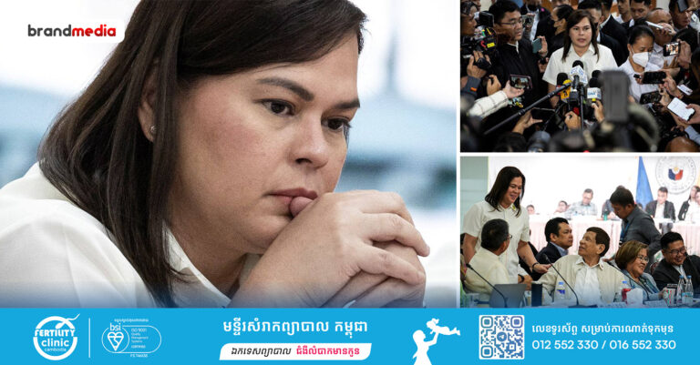 អនុប្រធានាធិបតី Sara Duterte ថាការគំរាមរបស់នាងជុំវិញការធ្វើឃាតប្រធានាធិបតីហ្វីលីពីន ជាផែនការគ្មានសាច់ និងគ្រាន់តែនិយាយចោលប៉ុណ្ណោះ!