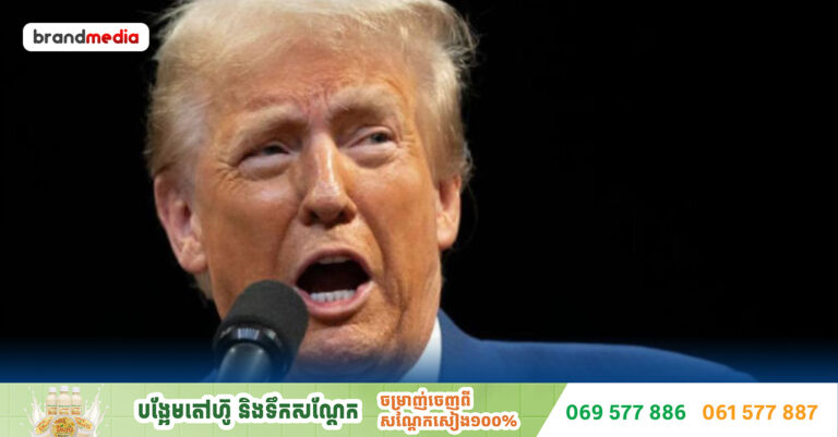 បន្ទាប់ពីលោក Trump ឥឡូវដល់វេនក្រុមមន្ត្រីវិញម្ដង! មន្ត្រីដែលត្រូវតែងតាំងឱ្យកាន់មុខតំណែងធំៗក្នុងរដ្ឋបាលលោក Trump រងការគំរាមកំហែងបំផ្ទុះគ្រាប់បែកទាំងគ្រួសារ