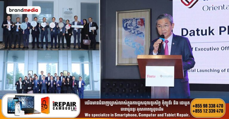 ហ្វតតេ អ៊ិនសួរឹនស៍ ហ្វតតេ ឡាយហ្វ៍ និងធនាគារ អូរៀនថល ផ្តើមកសាងភាពជាដៃគូយុទ្ធសាស្ត្រយូរអង្វែង ពាំនាំផលិតផលគ្រប់ជ្រុងជ្រោយជូនអតិថិជន