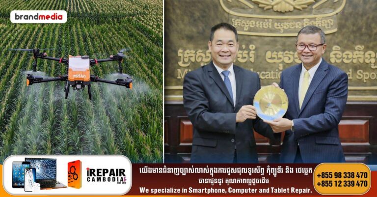 សហព័ន្ធសិក្សាស្រាវជ្រាវសេដ្ឋកិច្ច ឧស្សាហកម្មតំបន់ឆ្នេរ Guangdong-Hong Kong-Macao ចង់បង្កើតមជ្ឈមណ្ឌលបណ្ដុះបណ្ដាលអ្នកបង្ហោះដ្រោនសម្រាប់វិស័យវិស័យឧស្សាហកម្ម កសិកម្ម និងសង្គ្រោះបន្ទាន់នៅកម្ពុជា