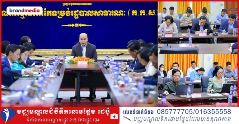 គណៈកម្មការរៀបចំការប្រឡងប្រជែង បានកំណត់យកថ្ងៃទី២៨ ខែធ្នូ ឆ្នាំ២០២៤សម្រាប់ការប្រឡងប្រជែងជ្រើសរើសមន្ត្រីរាជការឱ្យចូលបម្រើការងារនៅអគ្គនាយកដ្ឋានពន្ធដារ ក្នុងក្របខណ្ឌក្រសួងសេដ្ឋកិច្ចនិងហិរញ្ញវត្ថុ