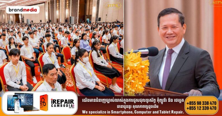 សម្ដេចធិបតី ហ៊ុន ម៉ាណែត៖ ដរាបណាគណបក្សប្រជាជននៅគ្រប់គ្រងប្រទេស ភាសាខ្មែរនៅតែជាភាសាជាតិតែមួយគត់របស់កម្ពុជា