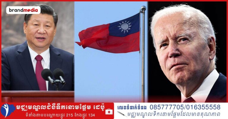 ចិន ព្រមានសហរដ្ឋអាមេរិកថាកំពុងលលេងនឹងភ្លើង!