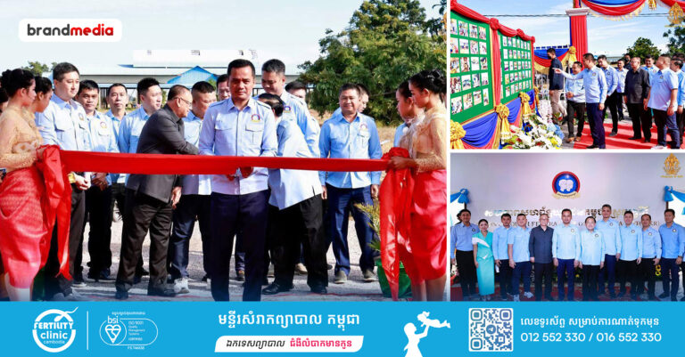 ឯកឧត្តម ស សុខា៖ «៤៦ឆ្នាំមកនេះ ស.ស.យ.ក. មានភាពចាស់ទុំក្នុងការងាររួមចំណែកបម្រើសង្គមជាតិ»