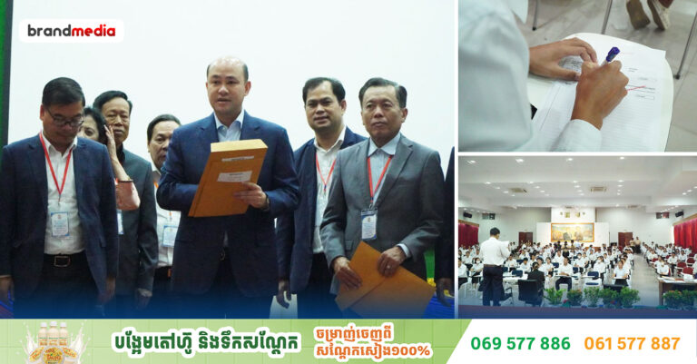 បេក្ខជន ៨០៩នាក់ បានចូលរួមប្រឡងប្រជែងជ្រើសរើសមន្ត្រីរាជការឱ្យចូលបម្រេីការងារនៅមន្ទីរពេទ្យបង្អែកកម្រិត១ ប៊ុនរ៉ានី ហ៊ុនសែនរុនតាឯក នៃរដ្ឋបាលខេត្តសៀមរាប!