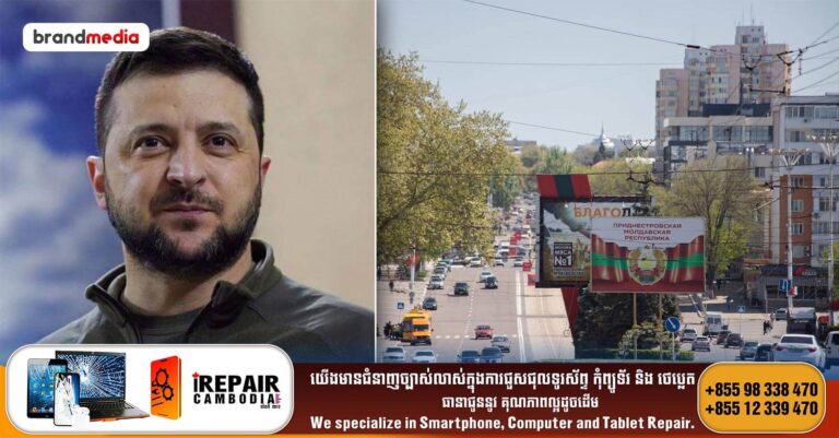 ប្រធានាធិបតីអ៊ុយក្រែនលោក Zelensky៖ ” ការបញ្ចប់ការដឹកជញ្ជូនឧស្ម័នរបស់រុស្ស៊ី គឺជាការបរាជ័យដ៏ធំបំផុតមួយរបស់ទីក្រុងម៉ូស្គូ”