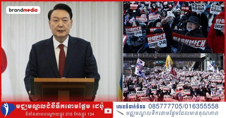 ក្រុមអ្នកស៊ើបអង្កេតសម្រុកចូលផ្ទះប្រធានាធិបតី Yoon Suk Yeol ដើម្បីប៉ុនប៉ងចាប់ខ្លួនលោកទៅមន្ទីរឃុំឃាំង