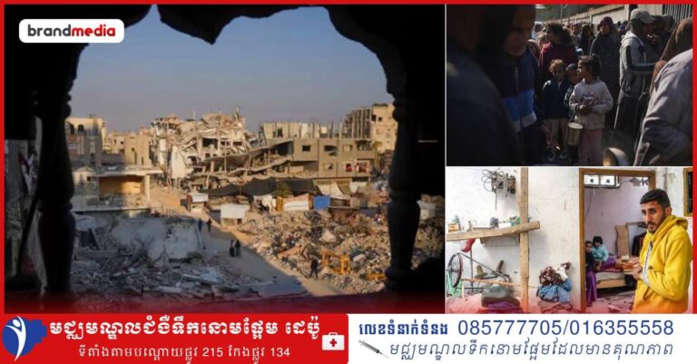 ក្រុមហាម៉ាស់ទាមទារឱ្យបញ្ចប់សង្គ្រាមនៅតំបន់ហ្គាហ្សាក្រោមកិច្ចព្រមព្រៀងចំណាប់ខ្មាំង មុនលោក Trump ចូលកាន់តំណែង!