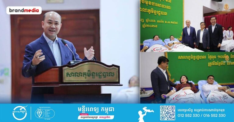 សាលាភូមិន្ទរដ្ឋបាល សហការជាមួយ ស.ស.យ.ក. វិស័យមុខងារសាធារណៈ និងមជ្ឈមណ្ឌលជាតិផ្តល់ឈាម បានរៀបចំ «កម្មវិធីបរិច្ចាគឈាមដើម្បីសង្គ្រោះជីវិត»