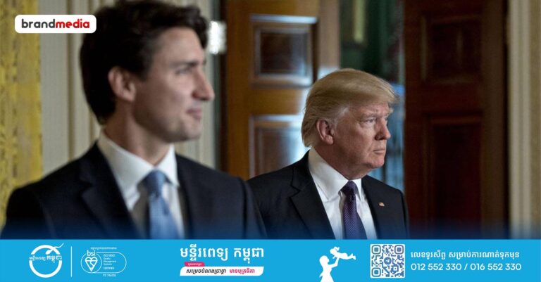 Trudeau ឆ្លើយតបយ៉ាងខ្លីក្រោយលោក Trump គំរាមយកប្រទេសកាណាដាមកធ្វើជារដ្ឋទី ៥១ របស់អាមេរិក