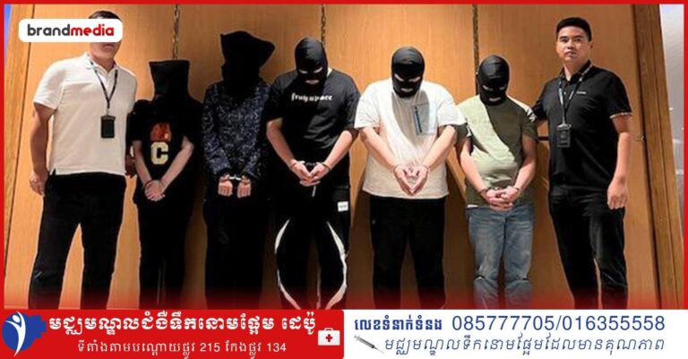 ហេតុអ្វីរយៈពេលចុងក្រោយនេះព្រំដែនថៃ-មីយ៉ាន់ម៉ា ក្លាយជាមជ្ឈមណ្ឌលនៃការជួញដូរ និងបោកប្រាស់លើជនជាតិចិន?