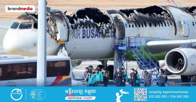 យន្តហោះកូរ៉េខាងត្បូងមួយបានឆេះយ៉ាងសន្ធោរសន្ធៅ ដោយសារតែការផ្ទុះ Power bank របស់អ្នកដំណើរ!