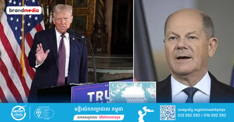 អាល្លឺម៉ង់ និងបារាំងព្រមានលោក Trump ជុំវិញការគំរាមកំហែងដណ្តើមកាន់កាប់តំបន់ Greenland!
