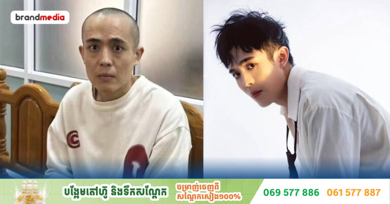 ទេសចរចិនប្រញាប់ប្រញាល់លុបចោលគម្រោងទៅលេងប្រទេសថៃ ក្រោយមានហេតុការណ៍បាត់ខ្លួនរបស់ តារាសម្តែងចិន Wang Xing ពាក់ព័ន្ធនឹងការជួញដូរមនុស្ស