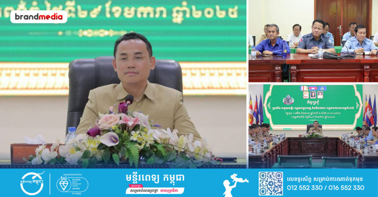 ឯកឧត្តម នួន ផារ័ត្ន៖ ដើម្បីឈានទៅសម្រេចបានចក្ខុវិស័យអភិវឌ្ឍន៍ខេត្ត ទាមទារឱ្យមានការចូលរួមពីគ្រប់ភាគីនៃរដ្ឋបាលខេត្ត ស្របតាមអភិក្រម « ជវភាពនៃប្រព័ន្ធតួអង្គតែមួយ»