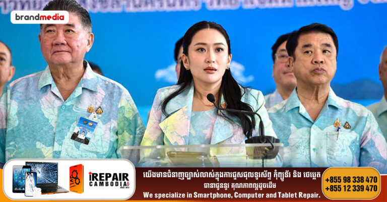 នាយករដ្ឋមន្ត្រីថៃ អះអាងថានឹងលើកយករឿងទំនាស់នៅប្រាសាទតាមាន់ មកពិភាក្សាក្នុងអំឡុងដំណើរទស្សនកិច្ចមកកម្ពុជានាពេលខាងមុខនេះ