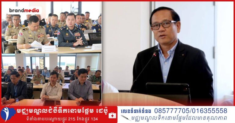 កម្ពុជានឹងធ្វើសមយុទ្ធទ្រង់ទ្រាយធំ ដើម្បីឆ្លើយតបទាន់ពេលវេលាទៅនឹងគ្រោះថ្នាក់ដែលកើតឡើងនៅអាកាសយានដ្ឋានអន្តរជាតិសៀមរាប-អង្គរ