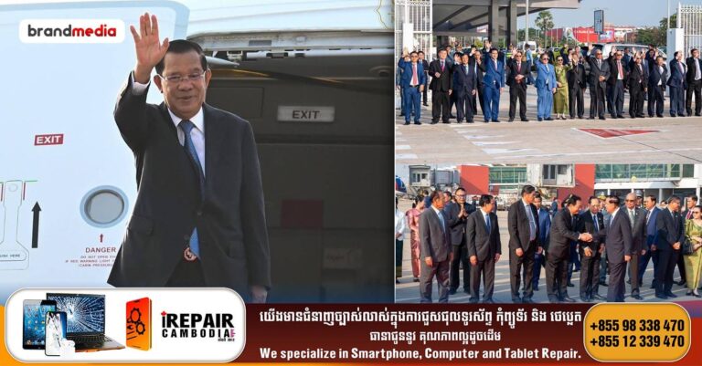 សម្តេចតេជោ ហ៊ុន សែន អញ្ជើញដឹកនាំគណៈប្រតិភូកម្ពុជាទៅបំពេញទស្សនកិច្ចផ្លូវការនៅសាធារណរដ្ឋប្រជាធិបតេយ្យប្រជាមានិតឡាវ