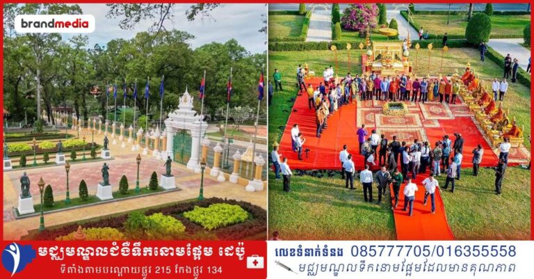 អ្នកនាំពាក្យរដ្ឋបាលខេត្តសៀមរាបចេញមកបញ្ជាក់ថា ពុំមានការប្ដូឈ្មោះសួនព្រះរាជដំណាក់ ទៅជាសួនតេជោសន្តិភាពឡើយ