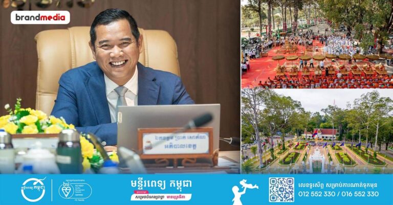 ឯកឧត្ដម ប្រាក់ សោភ័ណ៖ ខ្ញុំបាទសូមបញ្ជាក់ថារដ្ឋបាលខេត្តសៀមរាបមិនដែលសូម្បីតែគិតថាដូរឈ្មោះទីតាំងសាធារណៈណាមួយទេ