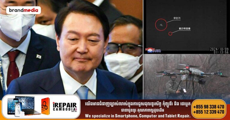 កូរ៉េខាងត្បូង ថ្កោលទោសកូរ៉េខាងជើងដែលដាក់ពាក្យបណ្ដឹងទៅUN ជុំវិញបញ្ហានៃការបង្ហោះដ្រូន