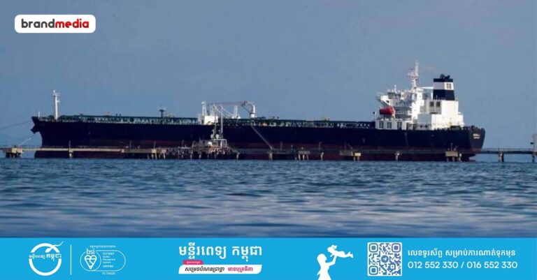 Trump ប្រកាសដកហូតអាជ្ញាប័ណ្ណរបស់វេណេហ្ស៊ុយអេឡាក្នុងការនាំចេញប្រេងមួយចំនួនទៅសហរដ្ឋអាមេរិក