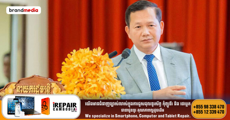 គ្រូបង្រៀនជាប់កិច្ចសន្យាកម្រិតបឋមសិក្សា នឹងមានឱកាសក្លាយជាមន្ត្រីរាជការក្របខណ្ឌ នៅពេលបំពេញគ្រប់លក្ខខណ្ឌ