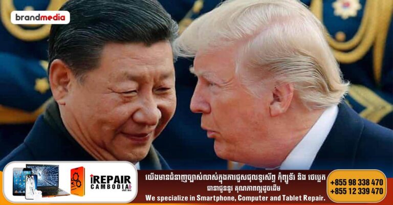 តើប្រទេសចិនអាចទាញយកប្រយោជន៍អ្វីខ្លះ ពីអសោចរបស់អាមេរិកដែលបង្កឡើងដោយលោក Trump?