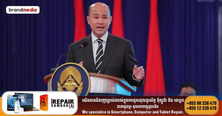 ឯកឧត្តមឧបនាយករដ្ឋមន្ត្រី ហ៊ុន ម៉ានី លើកទឹកចិត្តឱ្យមានការផ្សព្វផ្សាយឱ្យបានទូលំទូលាយនូវសកម្មភាពនានា នៃការអនុវត្តការងាររបស់មន្ត្រីរាជការគ្រប់ជាន់ថ្នាក់ទាំងអស់