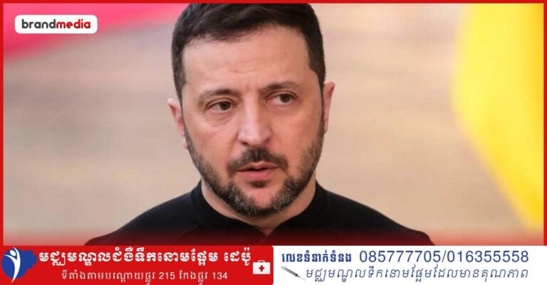 Zelensky បង្ហាញក្ដីសង្ឃឹមថ្មី និងប្រកាសជួបគ្នាជាមួយគណៈប្រតិភូអាមេរិកនៅសប្តាហ៍ក្រោយ!