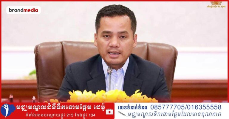 ប្រមុខក្រសួងមហាផ្ទៃ ដាស់តឿនមន្ត្រីពាក់ព័ន្ធបទល្មើសគ្រឿងញៀន ប្រញាប់ដកខ្លួន បើមិនចង់ក្លាយជាសាច់ស្អុយ!