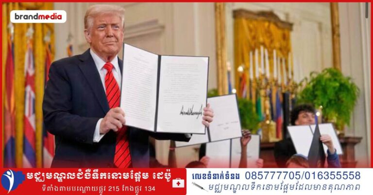 លោក Trump ចុះហត្ថលេខា លើការបញ្ជា ឱ្យបិទនាយកដ្ឋានអប់រំរបស់សហរដ្ឋអាមេរិក